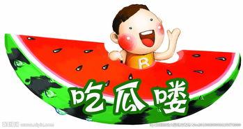 娱乐吃瓜酱背景图