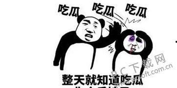 吃瓜群众是啥意思网络用语啊,吃瓜群众背后的文化现象