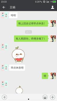 吃瓜是啥意思微信,揭秘“吃瓜”一词在微信中的流行含义